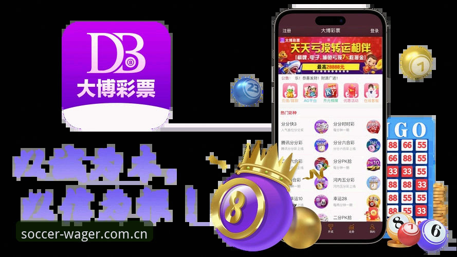 世界杯博彩平台入口评测 资深用户亲测:世界杯体育博彩平台入口评测,2026新版实战分享