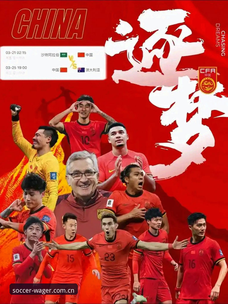 世界杯网投平台vs传统博彩渠道：2026新版入口的全面对比分析