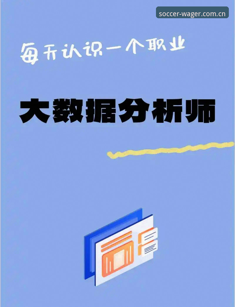 资深分析师的实战经验：世界杯投注网站教程与2026新版入口使用心得